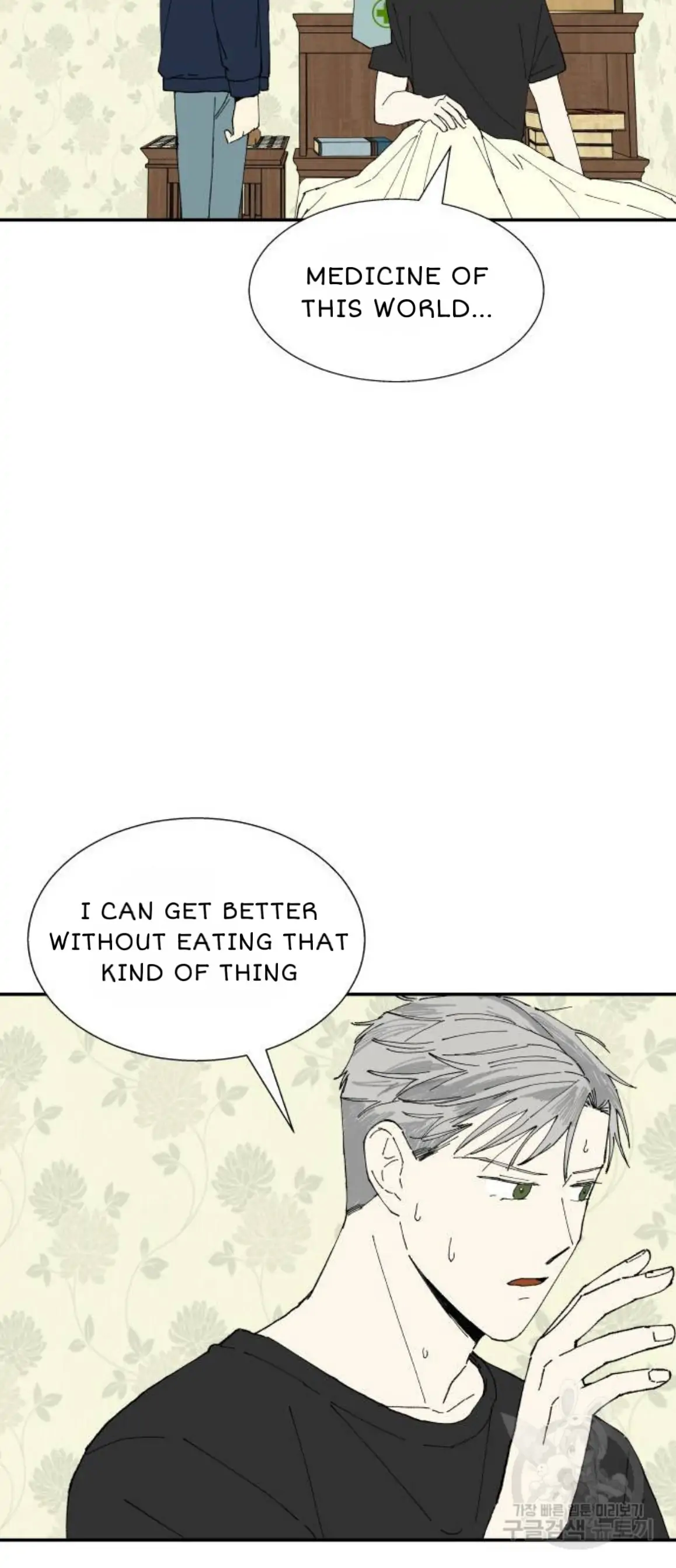 Magical medical Chapter 9 - page 26