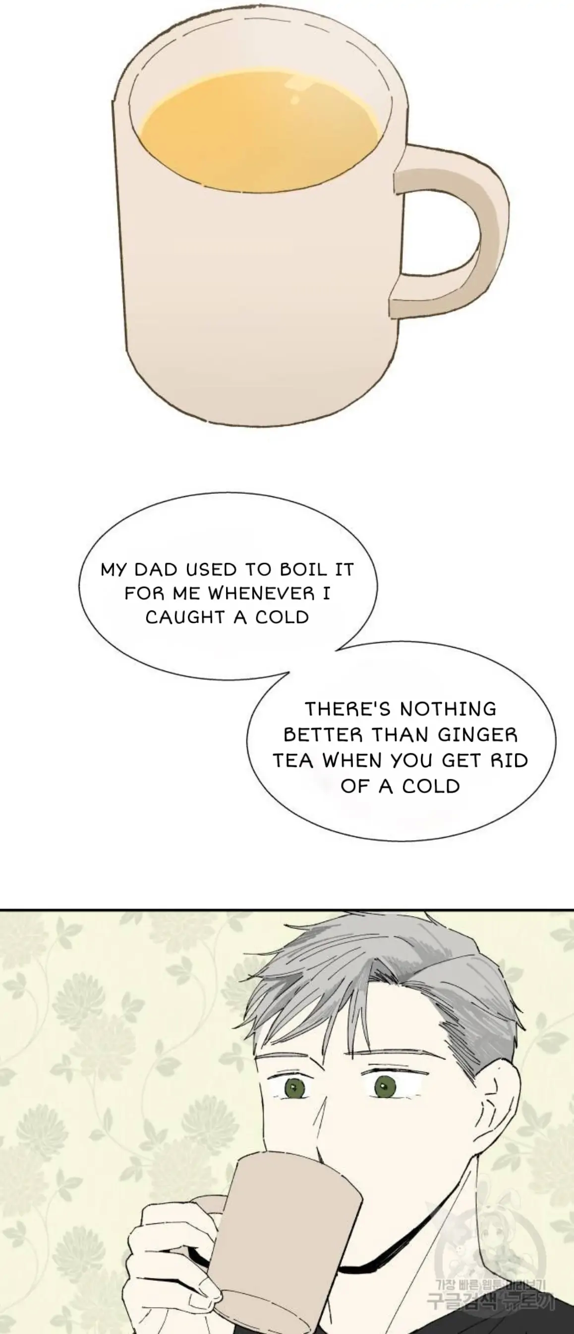 Magical medical Chapter 9 - page 31