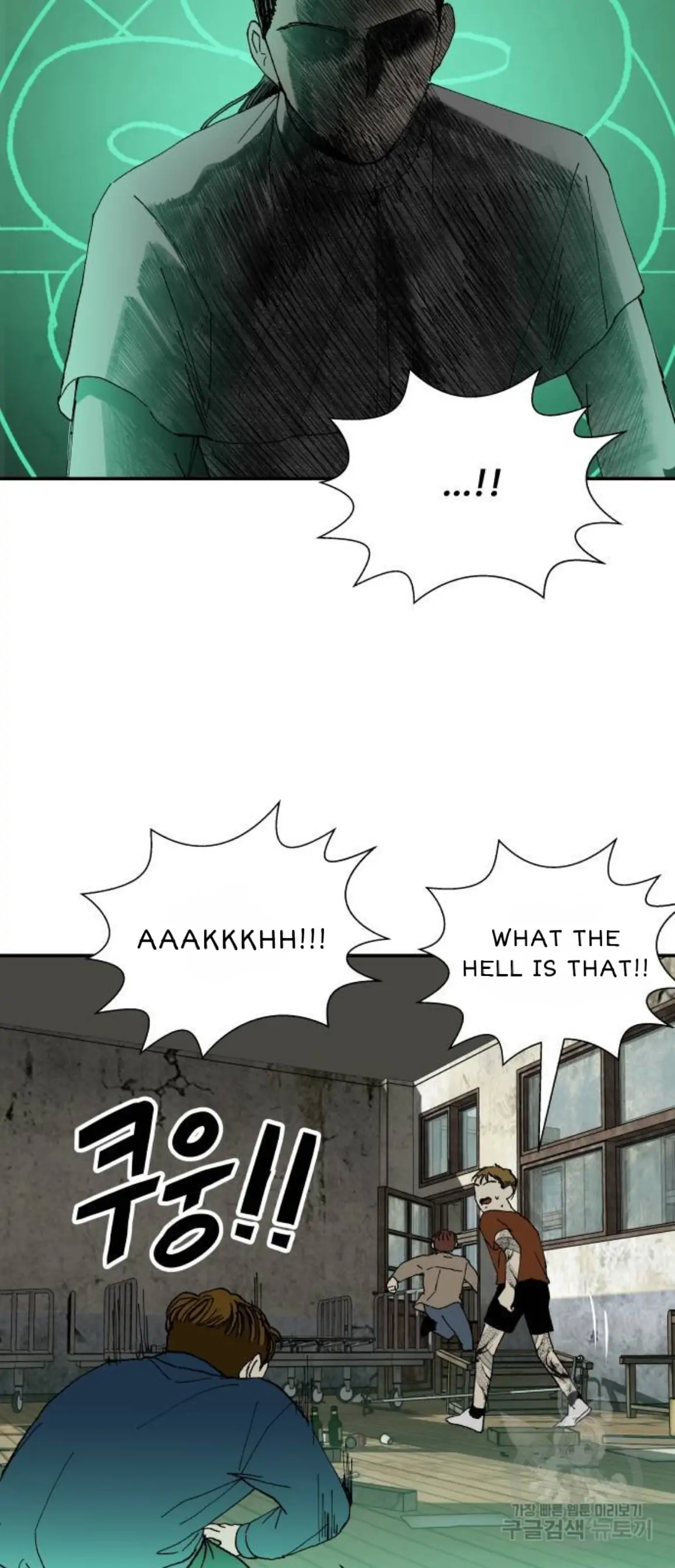 Magical medical Chapter 9 - page 55