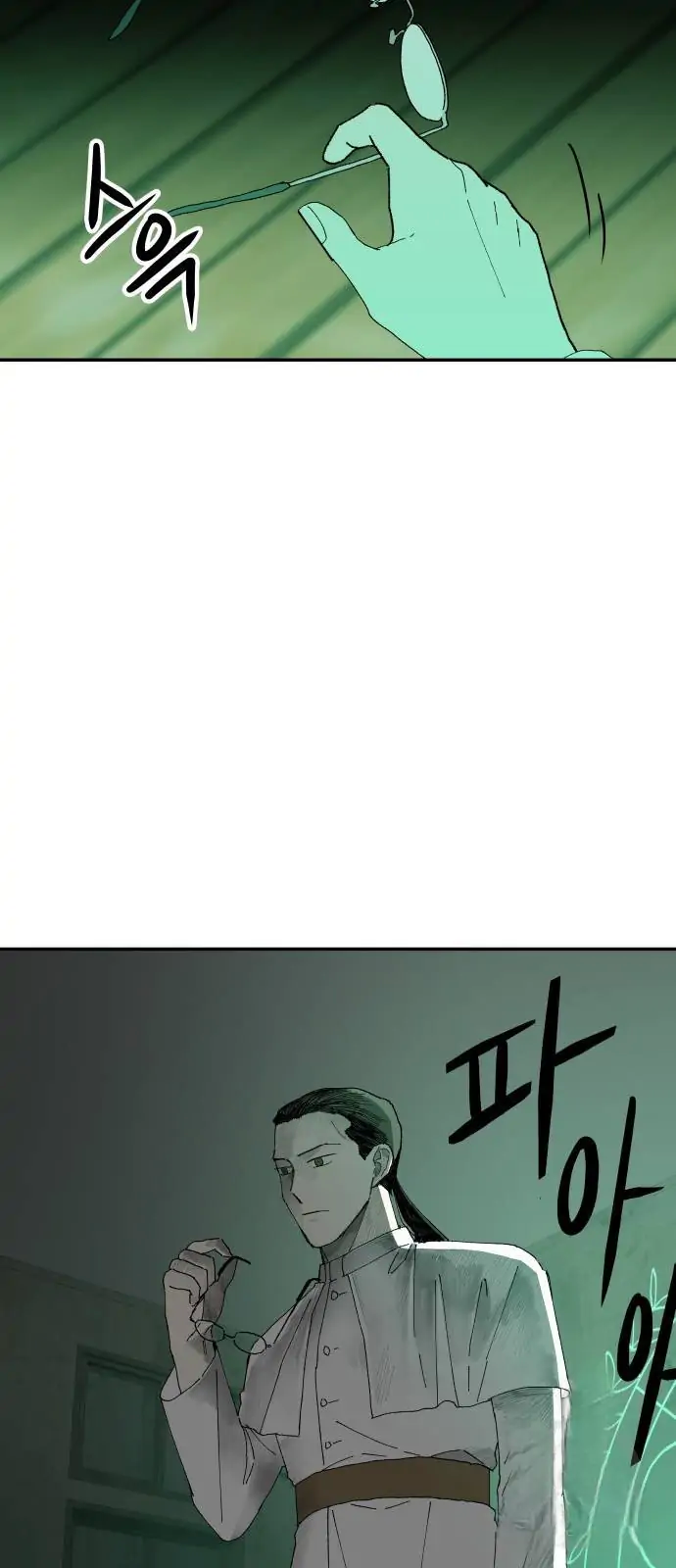 Magical medical Chapter 9 - page 60
