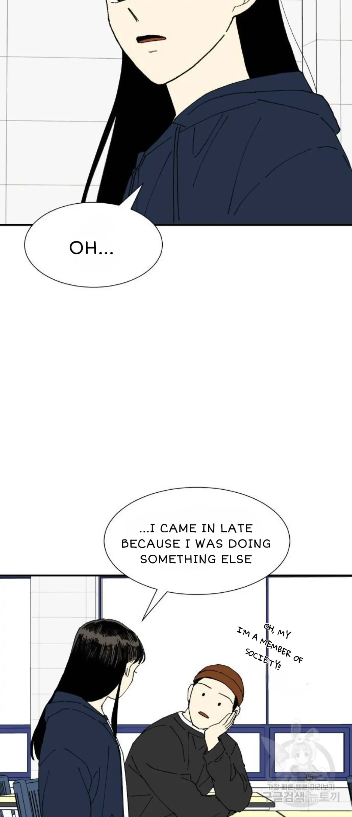 Magical medical Chapter 9 - page 7