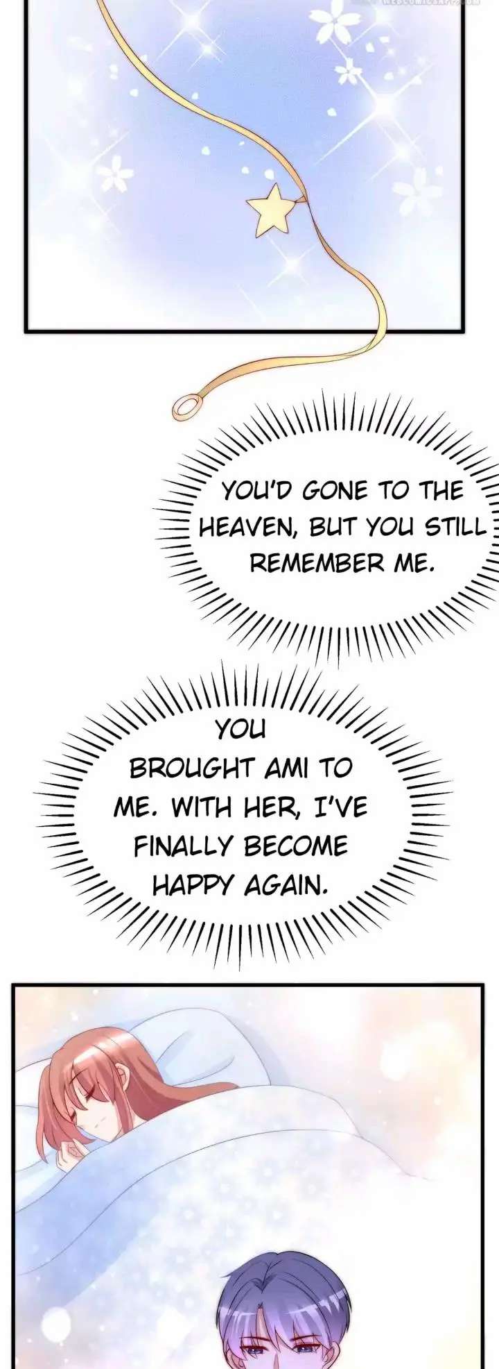 Jerk, You Can’t Escape Chapter 177 - page 22