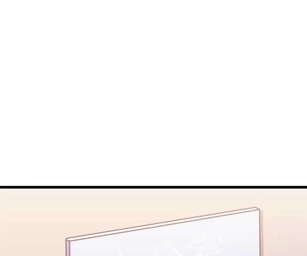 Jerk, You Can’t Escape Chapter 26 - page 64
