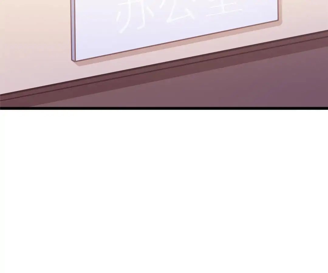 Jerk, You Can’t Escape Chapter 26 - page 65