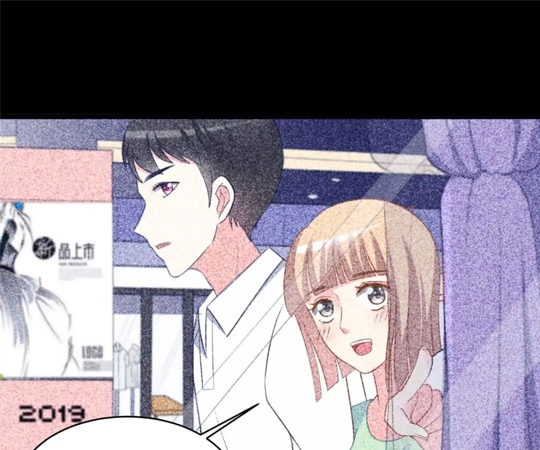Jerk, You Can’t Escape Chapter 67 - page 66