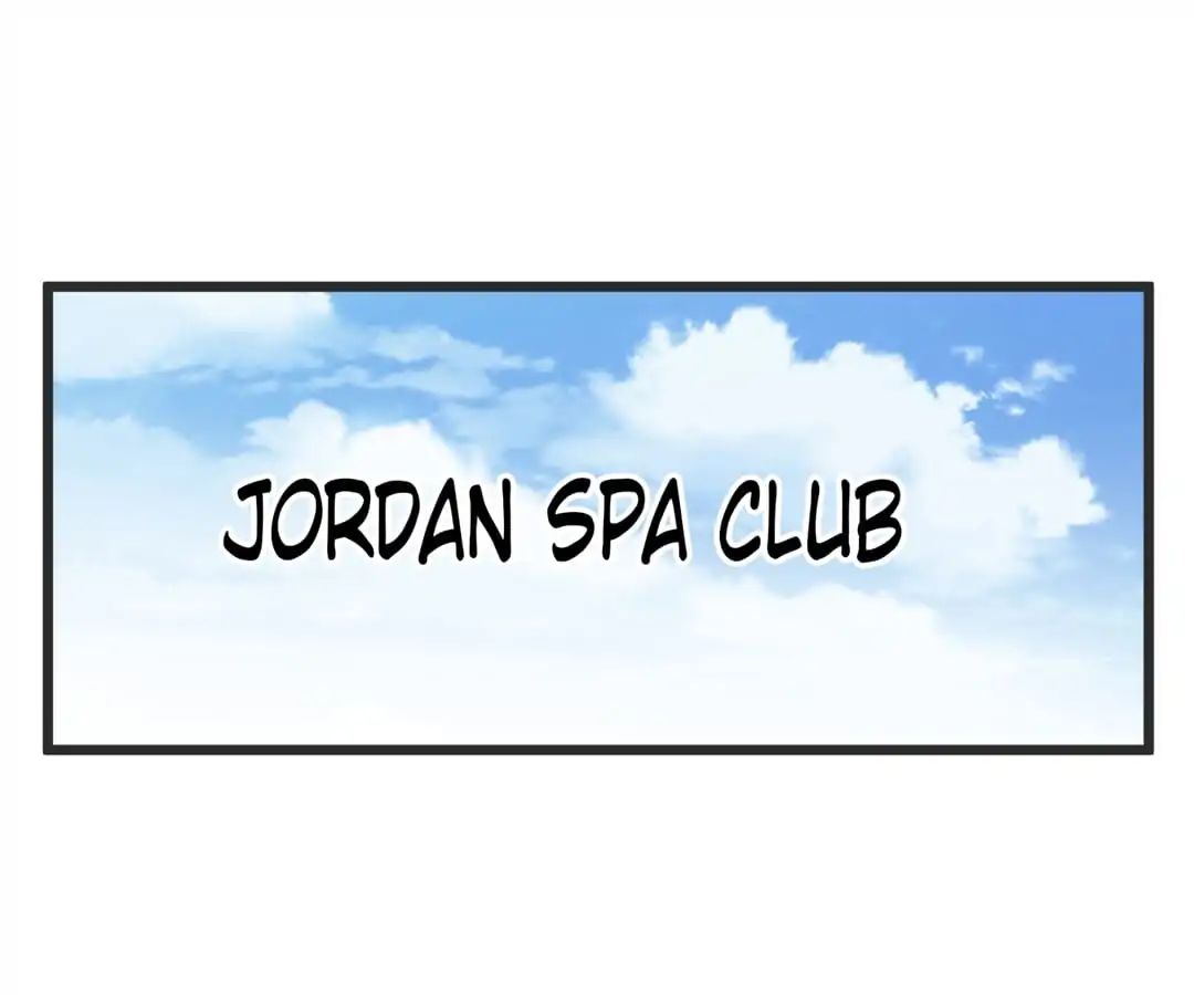 Jerk, You Can’t Escape Chapter 68 - page 1