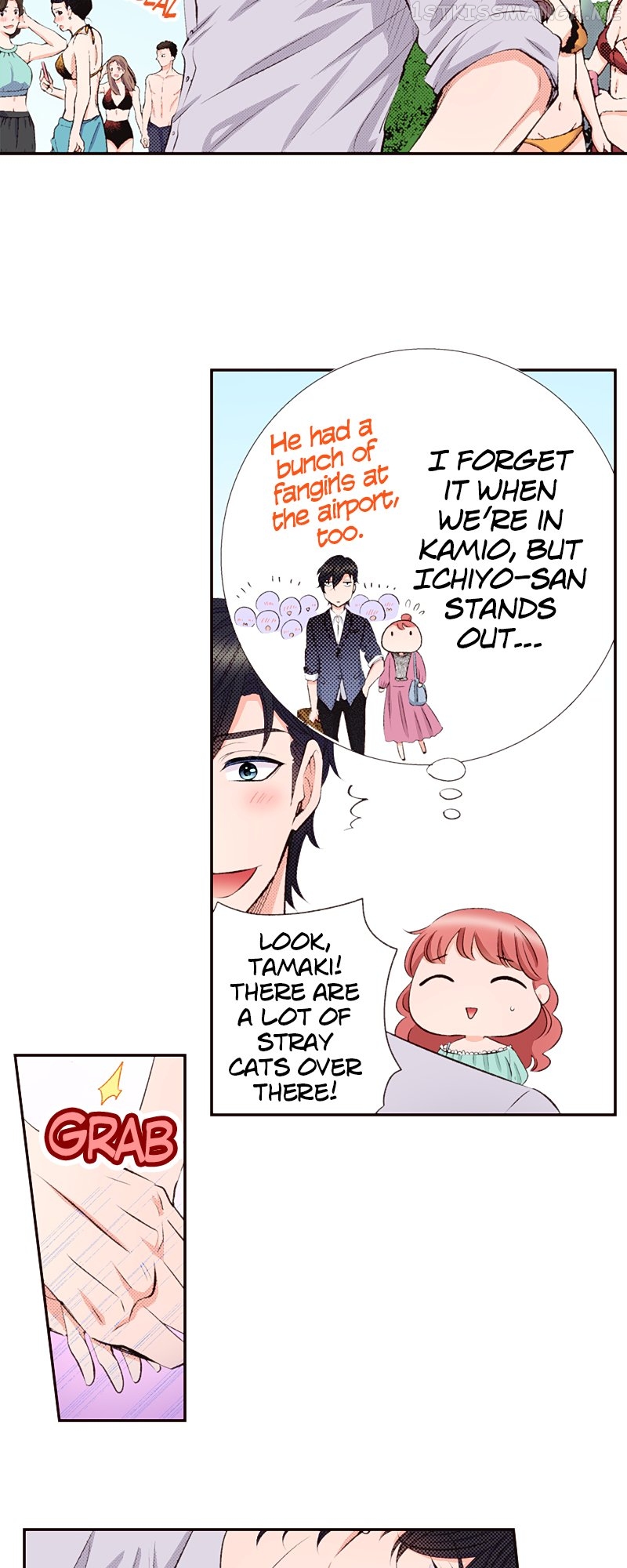 Country House With Benefits?! Chapter 58 - page 23