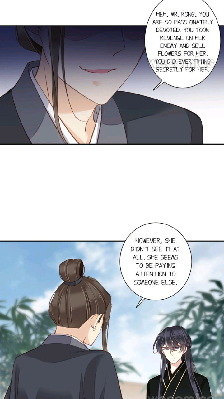 County Princess Will Not Marry Four Times Chapter 30 - page 5
