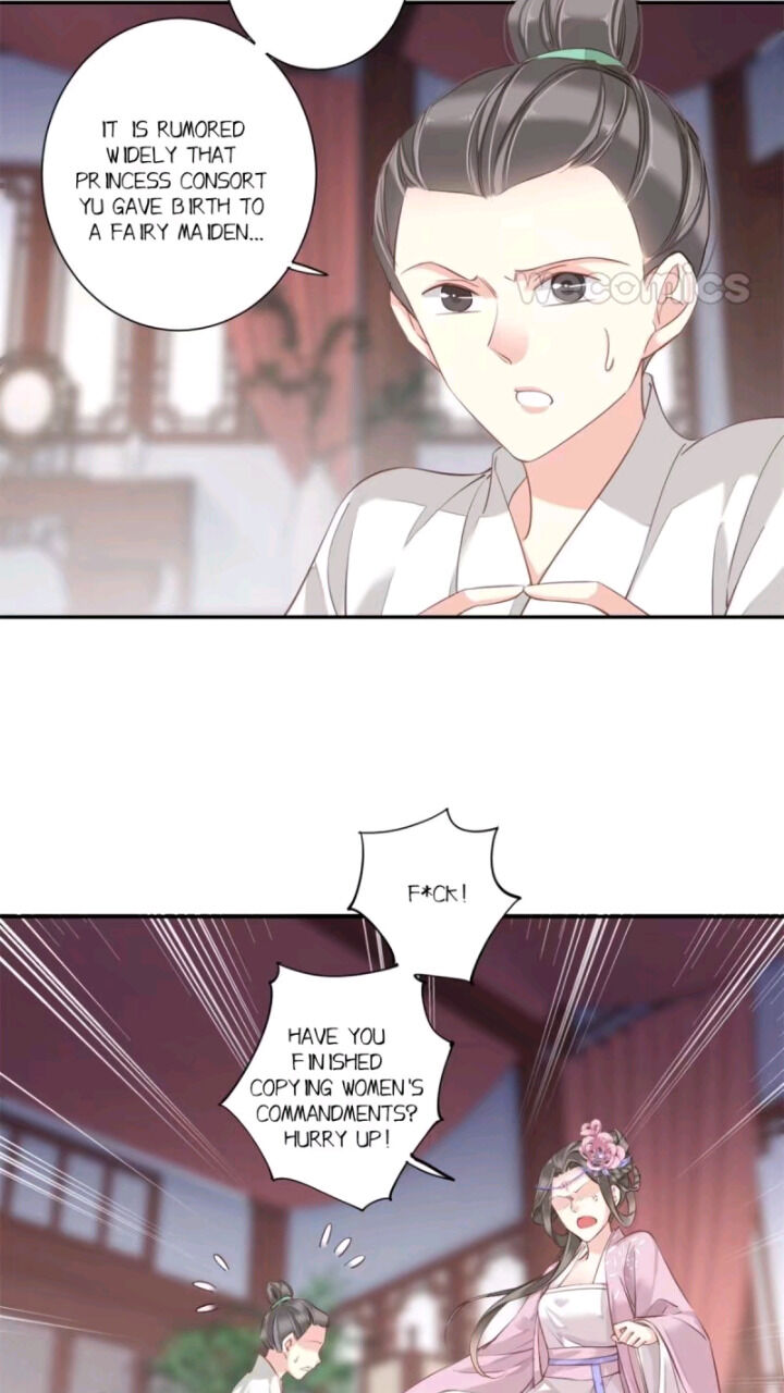 County Princess Will Not Marry Four Times Chapter 19 - page 18