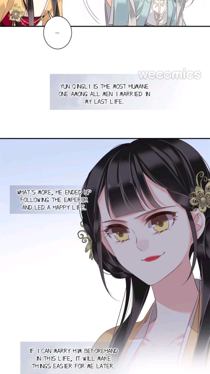 County Princess Will Not Marry Four Times Chapter 13 - page 15