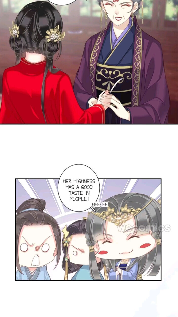 County Princess Will Not Marry Four Times Chapter 17 - page 20