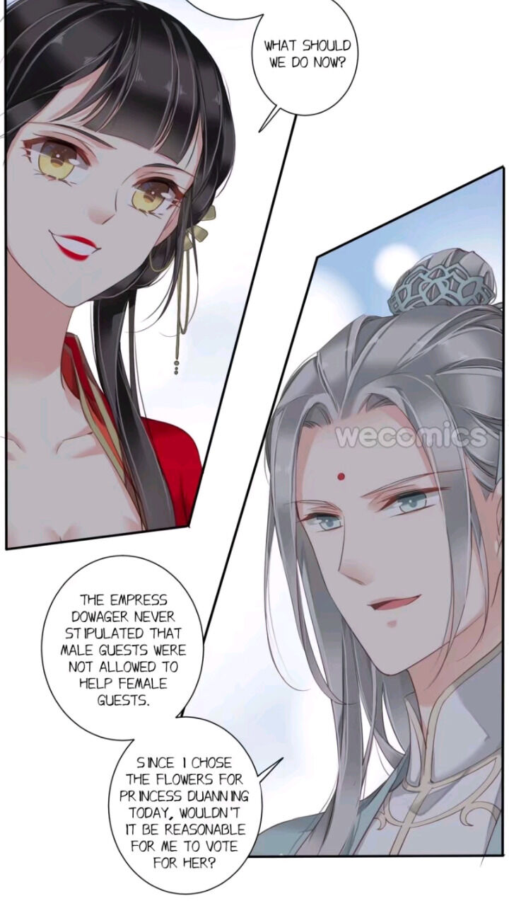 County Princess Will Not Marry Four Times Chapter 18 - page 13