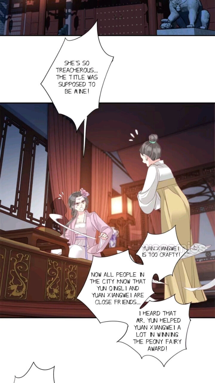 County Princess Will Not Marry Four Times Chapter 18 - page 16