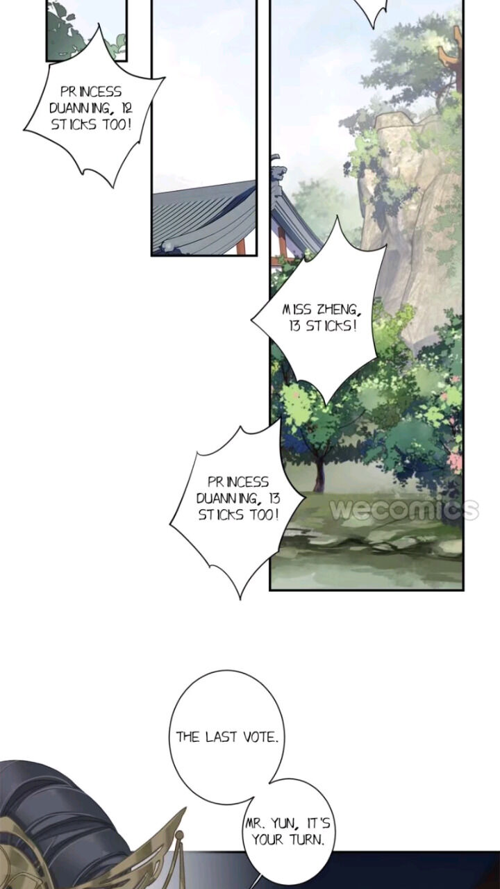 County Princess Will Not Marry Four Times Chapter 18 - page 7