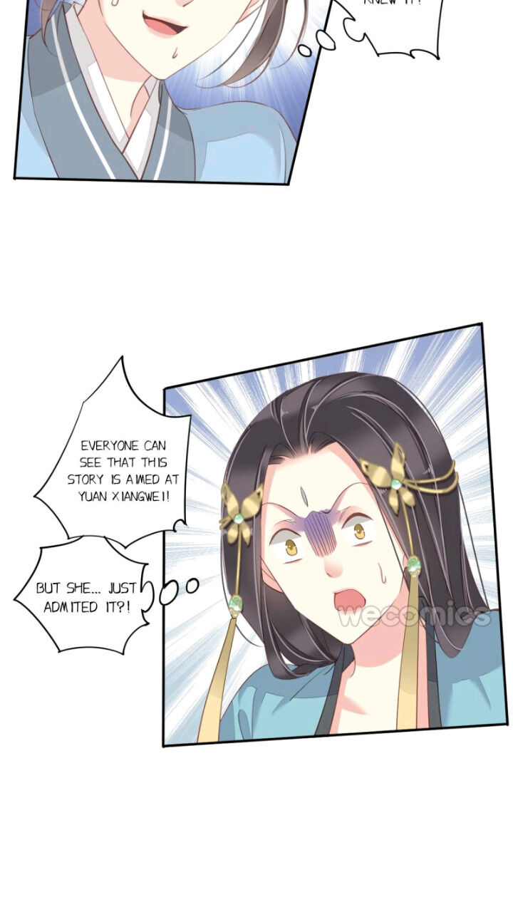 County Princess Will Not Marry Four Times Chapter 27 - page 7
