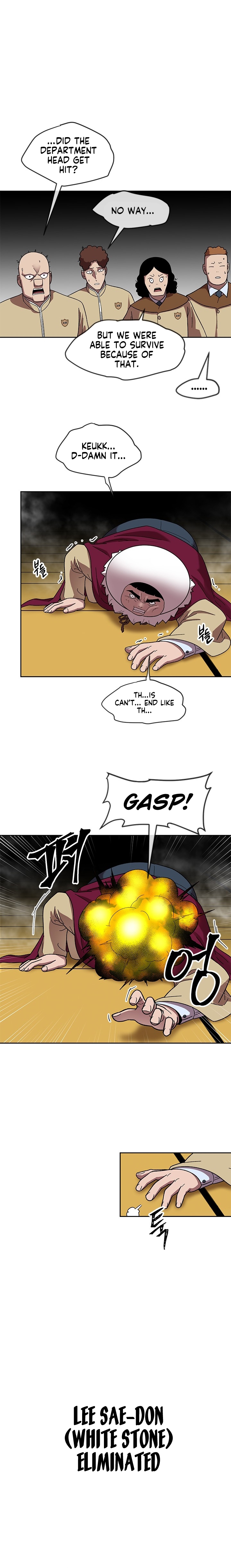 Conquer The Throne Highschool Chapter 36 - page 13