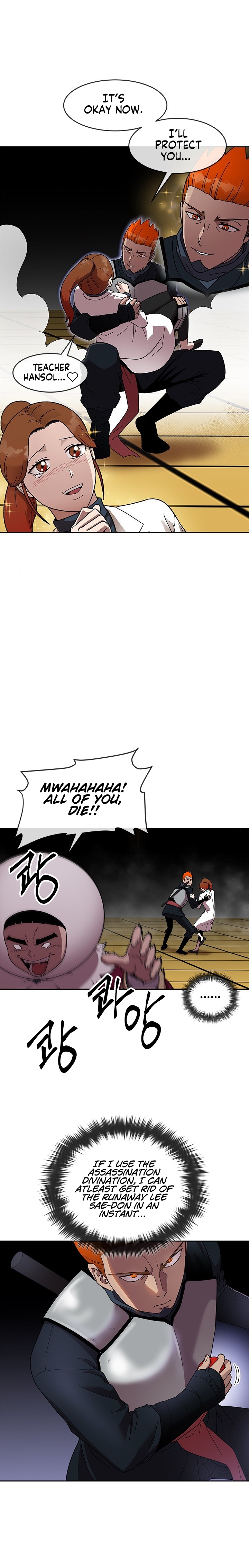 Conquer The Throne Highschool Chapter 36 - page 3