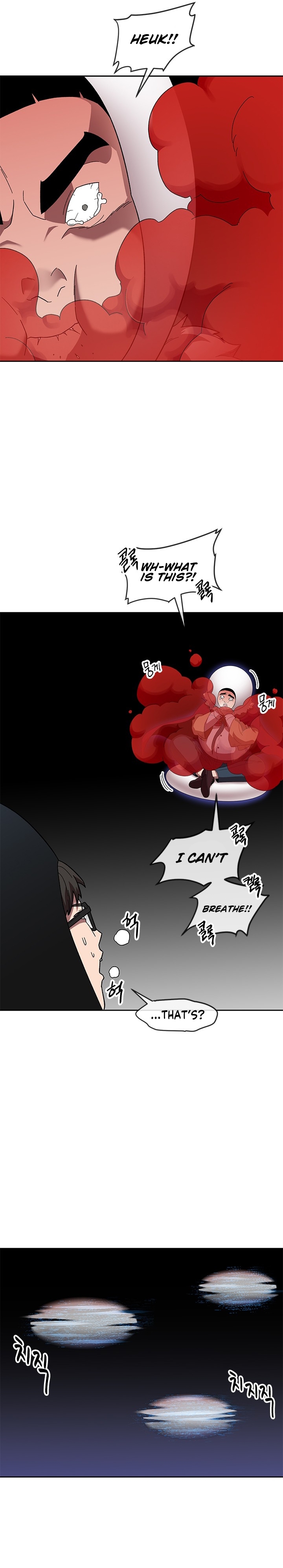 Conquer The Throne Highschool Chapter 36 - page 6