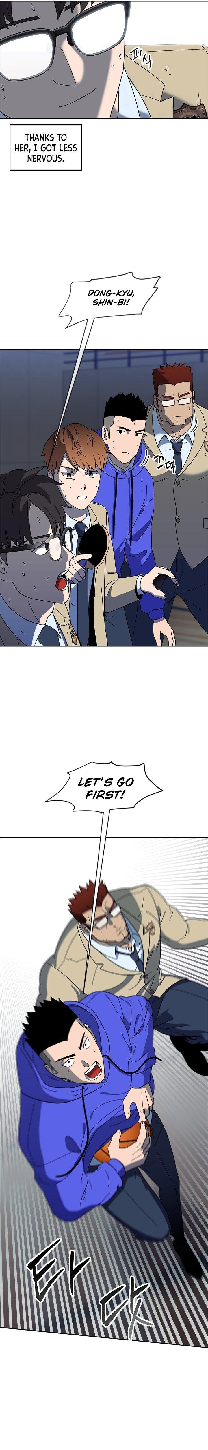 Conquer The Throne Highschool chapter 21 - page 16