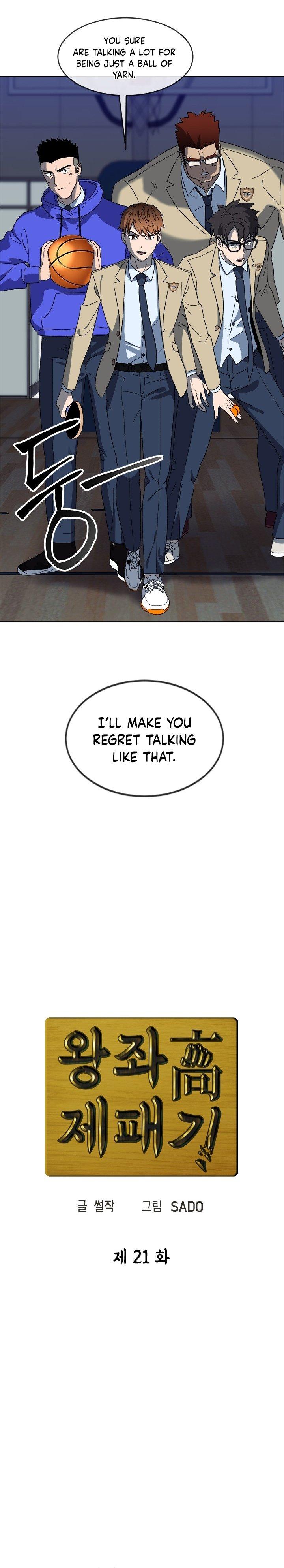 Conquer The Throne Highschool chapter 21 - page 5