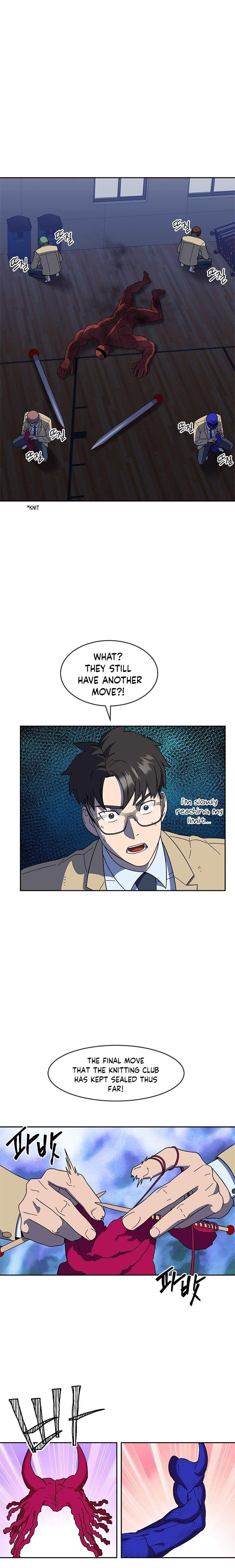 Conquer The Throne Highschool chapter 22 - page 14