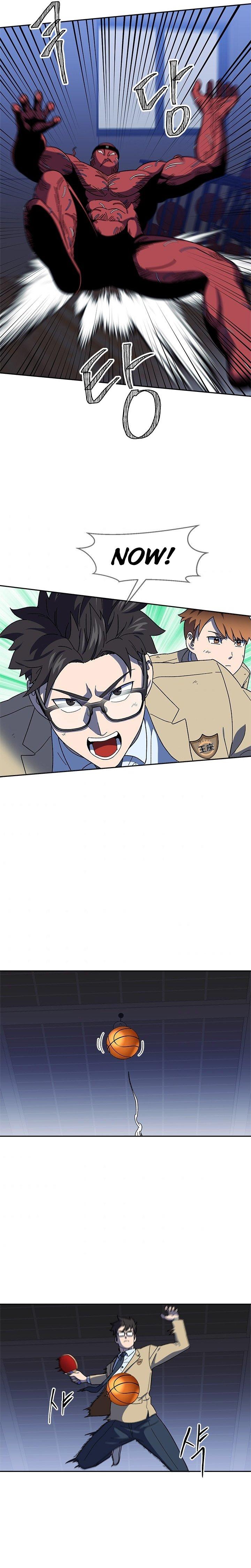 Conquer The Throne Highschool chapter 22 - page 3