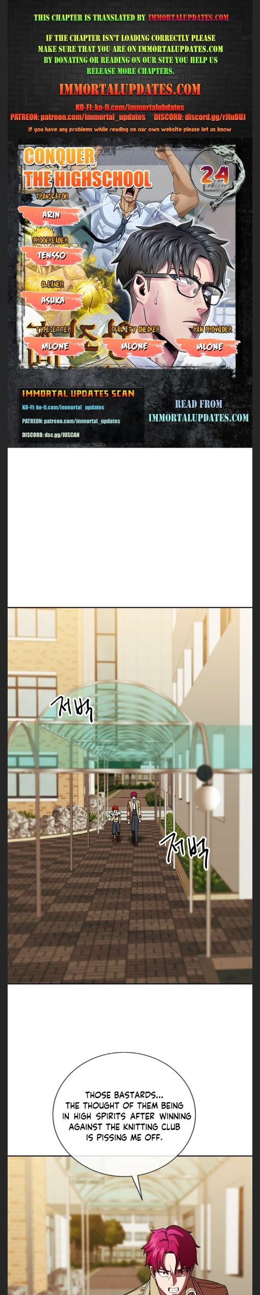 Conquer The Throne Highschool chapter 24 - page 1