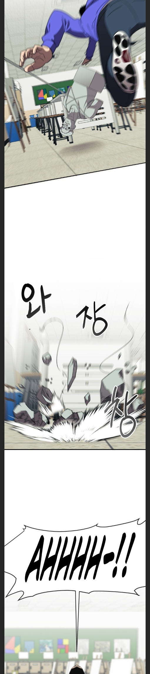 Conquer The Throne Highschool chapter 25 - page 11