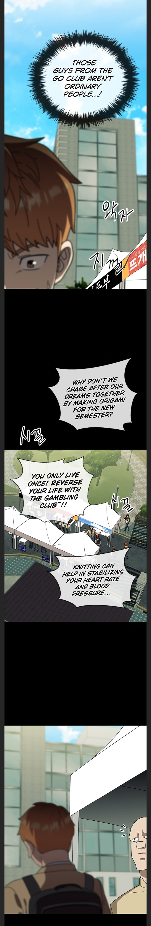 Conquer The Throne Highschool chapter 26 - page 17