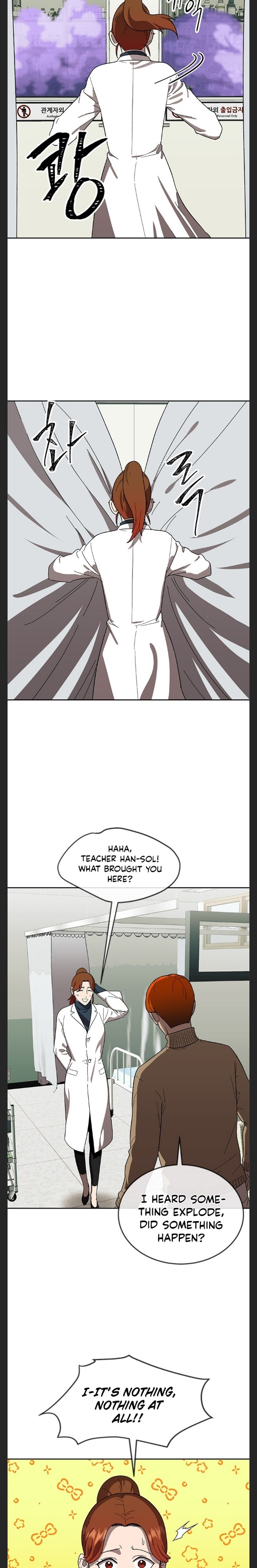 Conquer The Throne Highschool chapter 26 - page 7