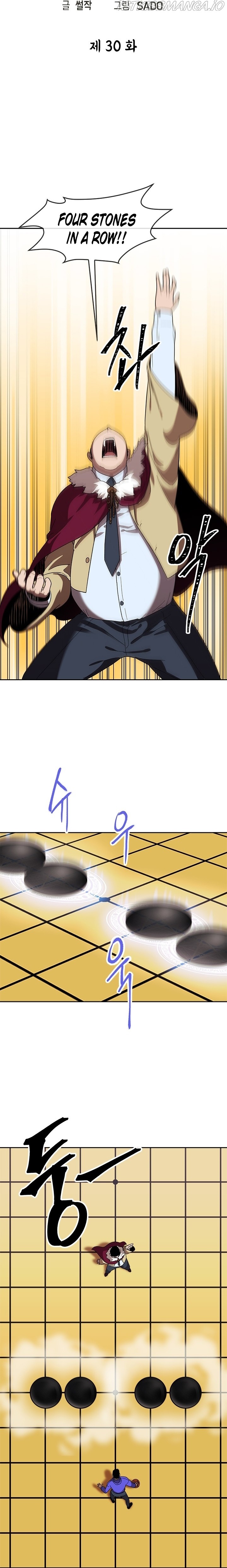Conquer The Throne Highschool chapter 30 - page 6