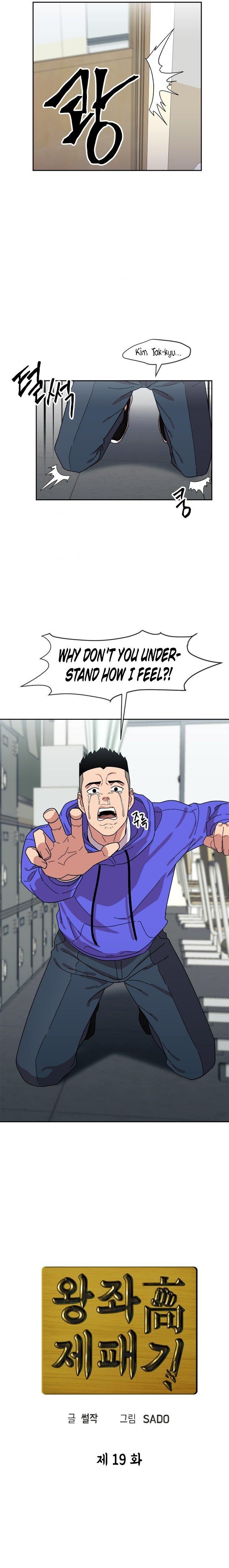 Conquer The Throne Highschool chapter 19 - page 3