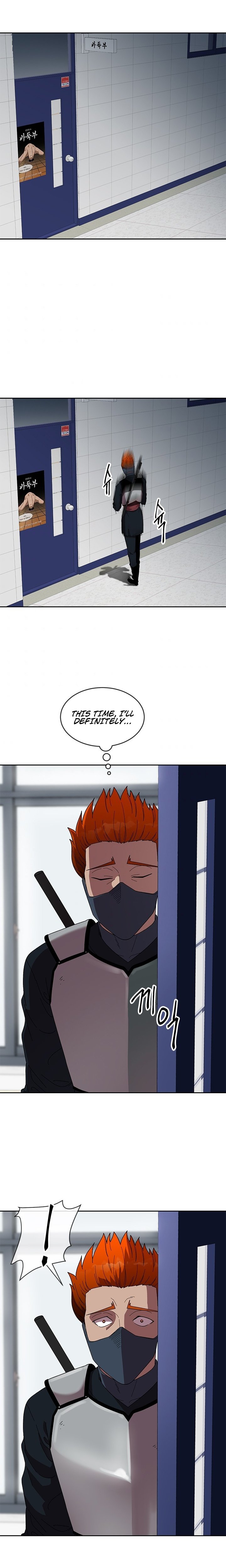 Conquer The Throne Highschool chapter 33 - page 12