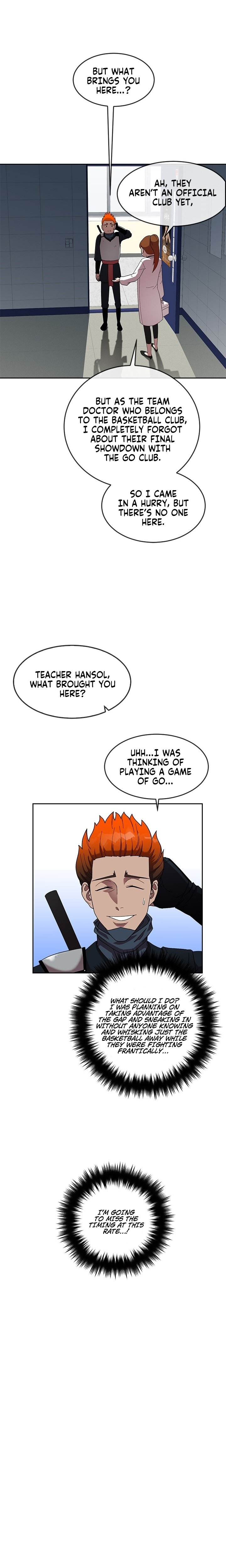 Conquer The Throne Highschool chapter 33 - page 16