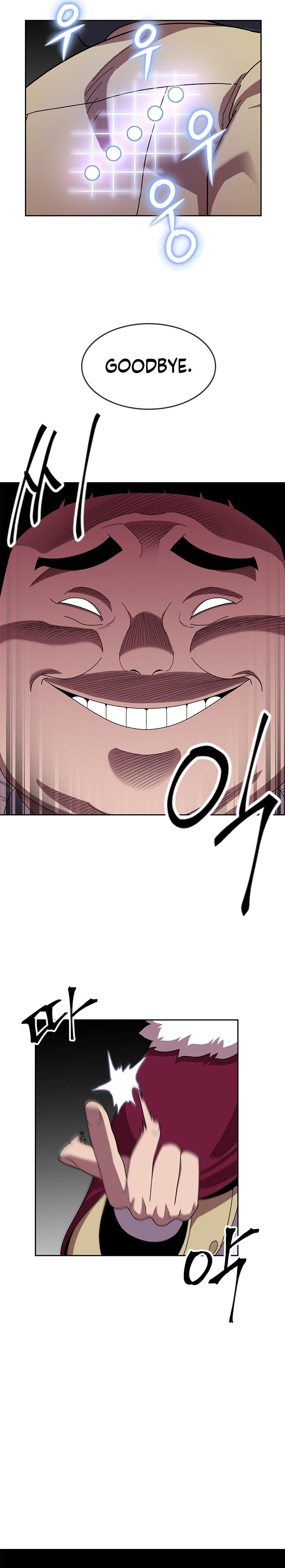 Conquer The Throne Highschool chapter 33 - page 22