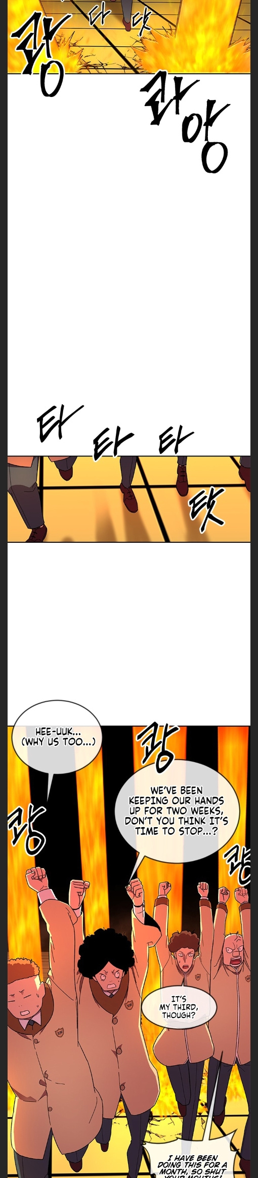 Conquer The Throne Highschool chapter 35 - page 24