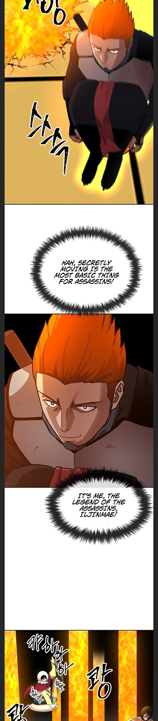 Conquer The Throne Highschool chapter 35 - page 26