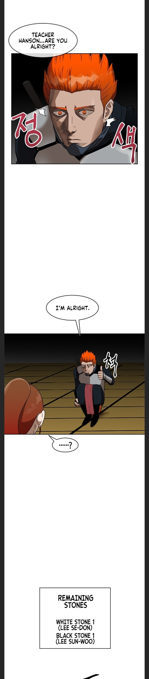 Conquer The Throne Highschool chapter 35 - page 4