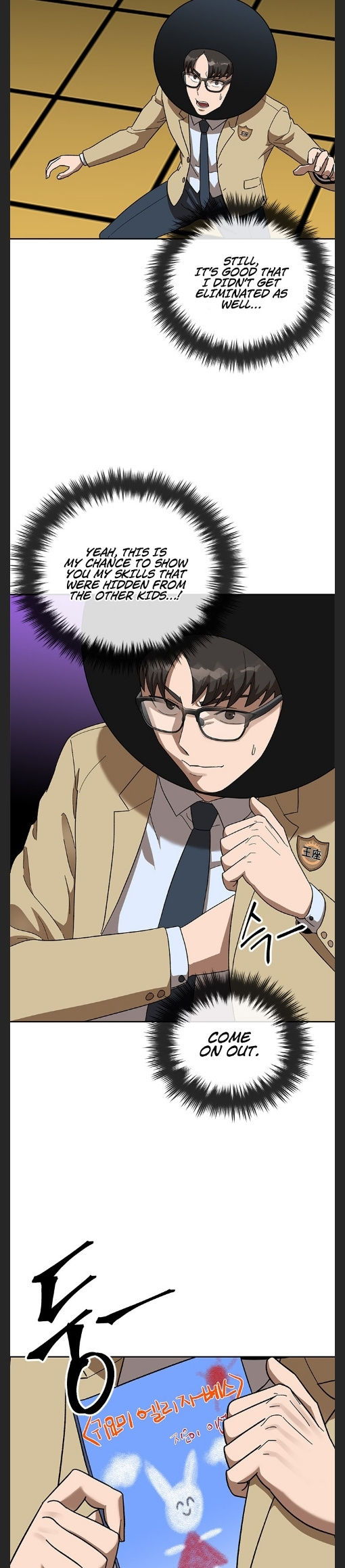 Conquer The Throne Highschool chapter 35 - page 6