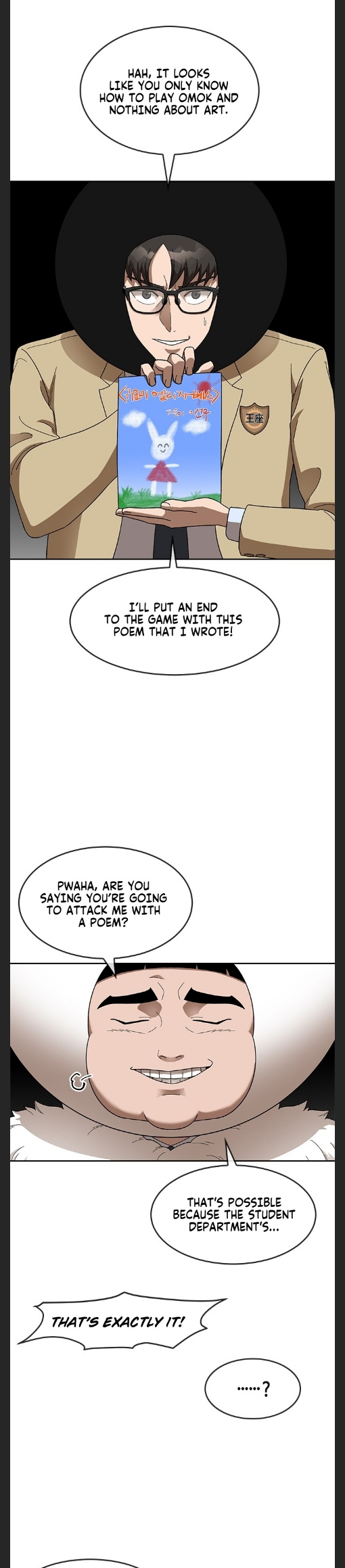 Conquer The Throne Highschool chapter 35 - page 8