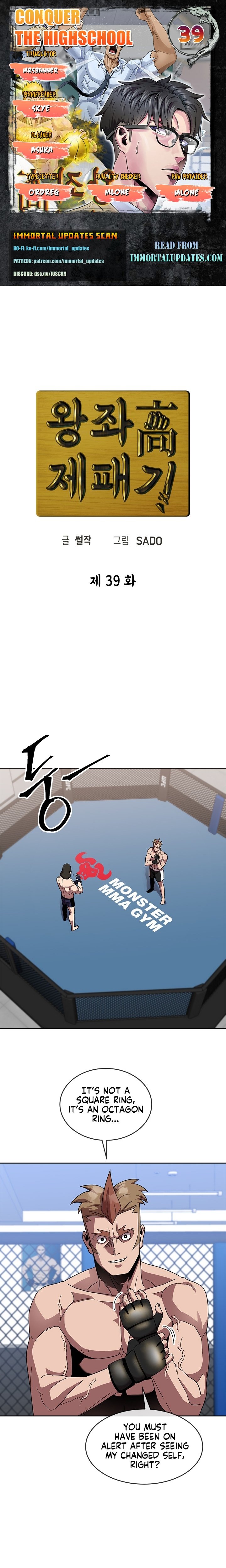 Conquer The Throne Highschool chapter 39 - page 1