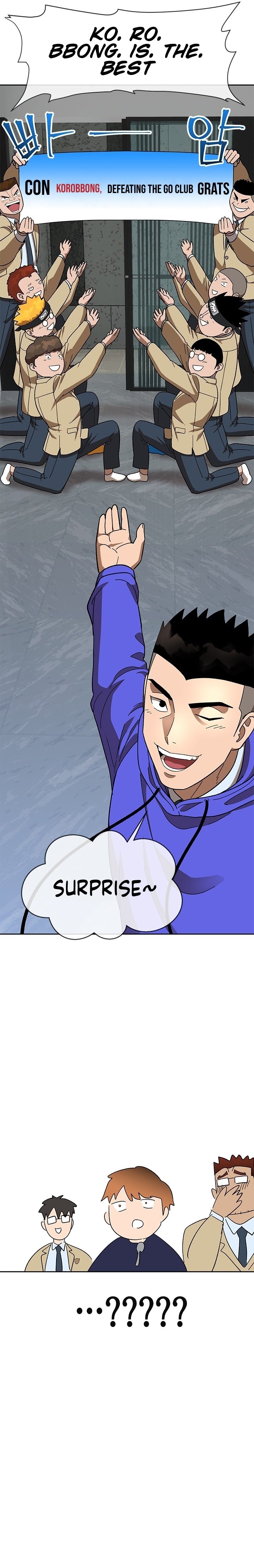 Conquer The Throne Highschool chapter 39 - page 13