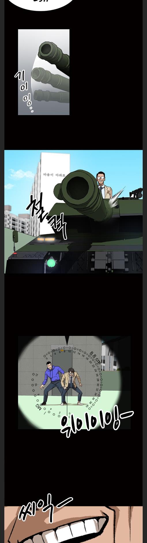 Conquer The Throne Highschool chapter 4 - page 18