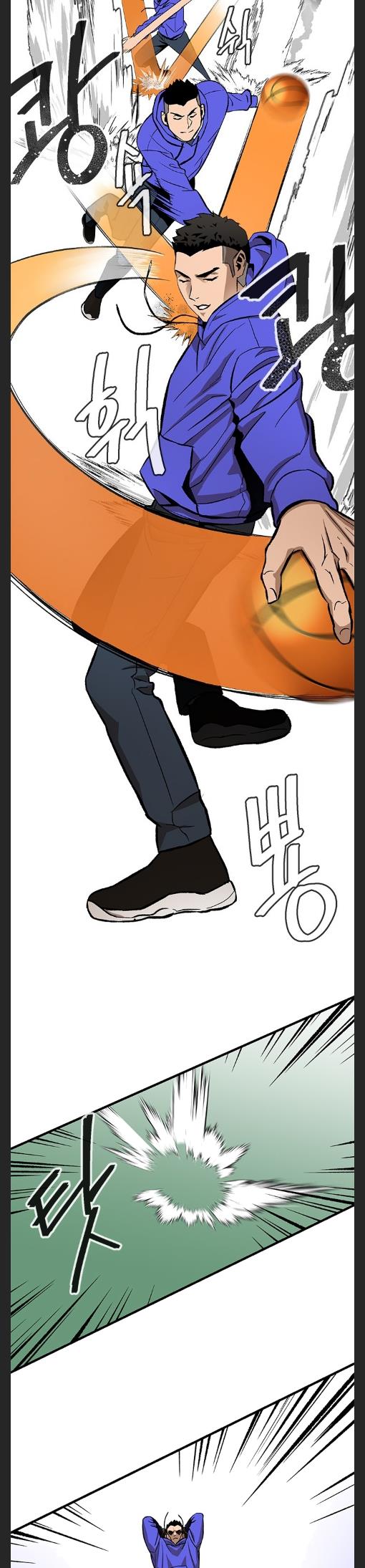 Conquer The Throne Highschool chapter 5 - page 16
