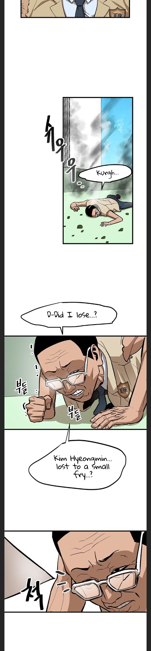 Conquer The Throne Highschool chapter 5 - page 23