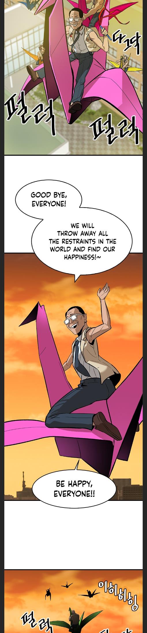 Conquer The Throne Highschool chapter 5 - page 27