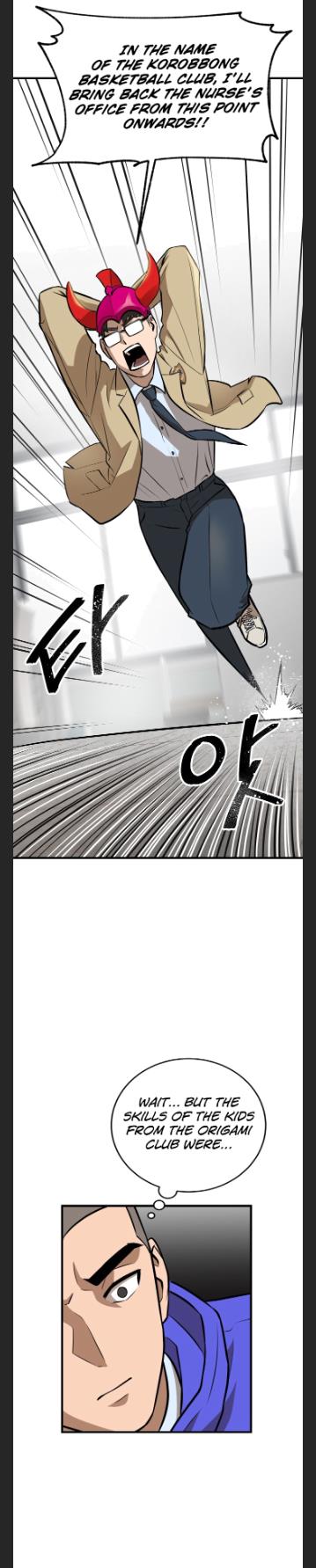Conquer The Throne Highschool chapter 7 - page 22