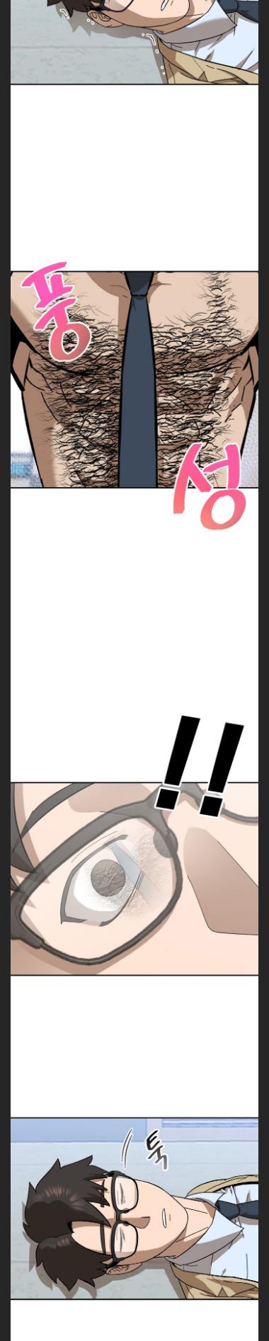 Conquer The Throne Highschool chapter 8 - page 5
