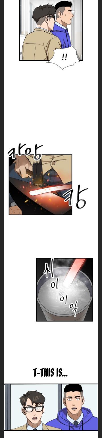 Conquer The Throne Highschool chapter 2 - page 5
