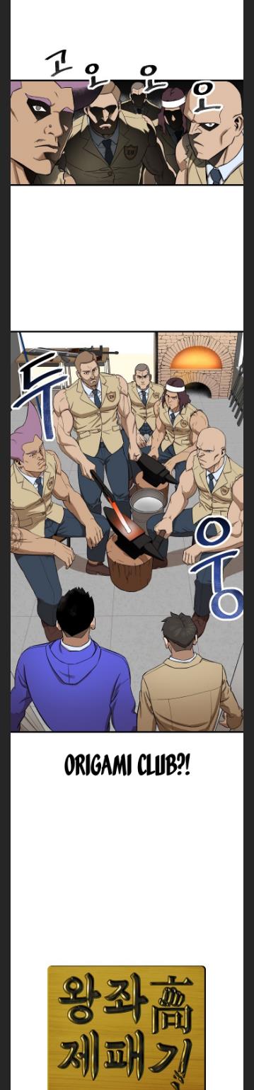 Conquer The Throne Highschool chapter 2 - page 6